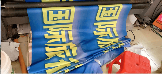 聚風(fēng)廣告工廠彩色條幅機-min.png 聚風(fēng)廣告工廠彩色條幅機-min.png