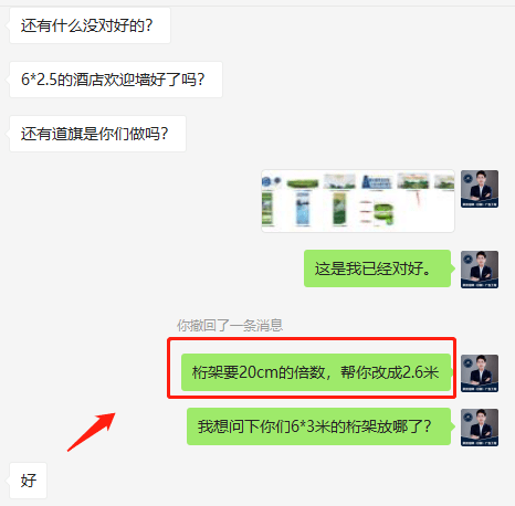 桁架搭建尺寸問(wèn)題溝通-min.png 桁架搭建尺寸問(wèn)題溝通-min.png