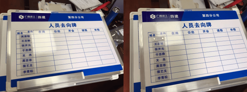 廣西四建公司銘牌現(xiàn)場(chǎng)圖-min.png 廣西四建公司銘牌現(xiàn)場(chǎng)圖-min.png