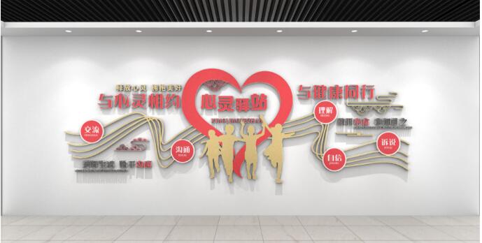 文化墻設(shè)計稿.jpg 文化墻設(shè)計稿.jpg