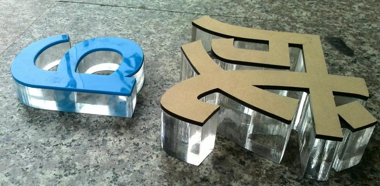 不同厚度的水晶字.jpg 不同厚度的水晶字.jpg