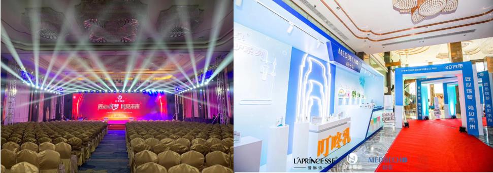 會(huì)議布置照.jpg 會(huì)議布置照.jpg