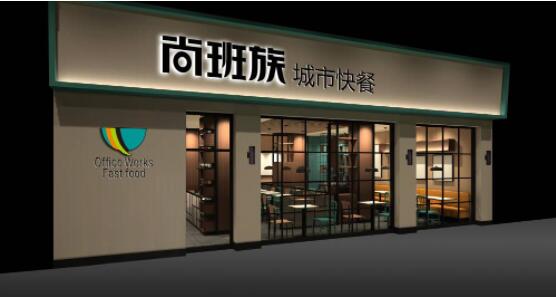 背光發(fā)光字門頭.jpg 背光發(fā)光字門頭.jpg