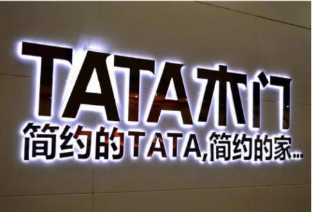 背光發(fā)光字照片.jpg 背光發(fā)光字照片.jpg