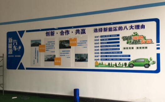 pvc文化墻照片.jpg pvc文化墻照片.jpg